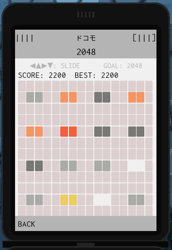 2048